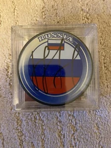 Nail Yakupov Signed Team Russia Hockey Puck Autographed Oilers JSA COA - Picture 1 of 4