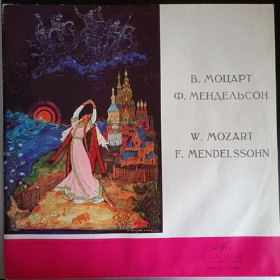 Mozart / Mendelssohn - Violin Concertos Nelly Shkolnikova 33 С 0837—0838(a) - Image 1 of 4
