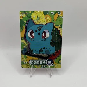 Pokémon Bulbasaur QR - Eif Origins Collectors 3.0 PM-QR No.001 (Chinesisch) MINT - Bild 1 von 2