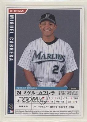 2006 Konami MLB Miguel Cabrera #M06-109 - Image 1 of 2