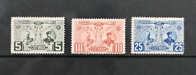 Bulgaria Scott # 74 75 76 F-VF OG Hinged/1HR  Stamps Cat $86 - Image 1 of 2