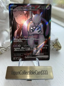 Tarjeta Pokémon Team Rocket's Mewtwo ex SAR 125/098 Glory of Team Rocket japonesa - Imagen 1 de 5