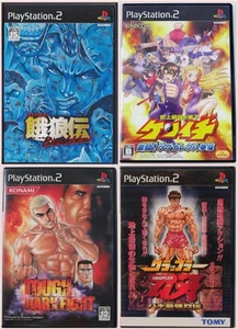 Garouden & Kenichi & Tough Dark Fight & Grappler Baki set SONY PS2 - Picture 1 of 9