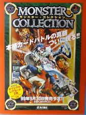 B2 size poster for advertising the Monster Collection.