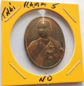 Thailand Copper Medal, King Rama 5, Temple Wat Bowonniwet, Thai, No Date - Picture 1 of 2