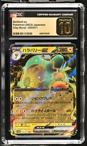 CGC Graded 10 Pristine Bellibolt ex 025/071 Clay Burst Pokemon Card sv2D - Picture 1 of 2
