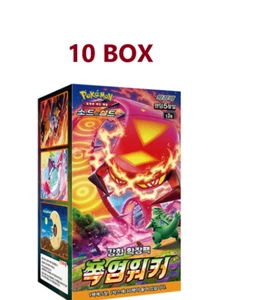 Pokemon Card Sword & Shield Enhancement Expansion Pack Heat Wave Walker-10BOX - Picture 1 of 4