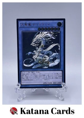 Yugioh Cards | Sauravis, the Ancient and Ascended Ultimate Rare | INOV-JP037 Jap - Image 1 of 4