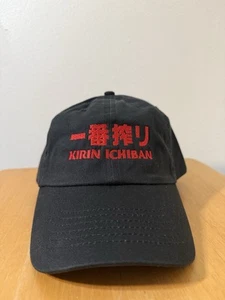Cappello Kirin Ichiban Strap Back Papà Birra Giapponese Giapponese Sapporo Asahi Suntory - Foto 1 di 3