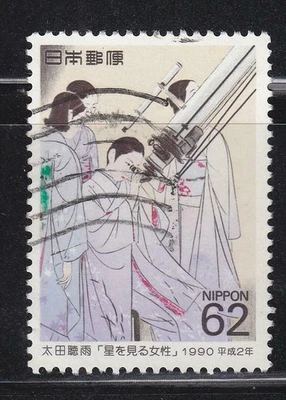 JAPAN 1990 PHILATELIC WEEK (PAINTING) COMP. SET OF 1 STAMP SC#2022 IN FINE USED - Image 1 of 4