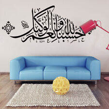  Pegatina de caligrafía islámica arte mural PVC desmontable arte mural musulmán