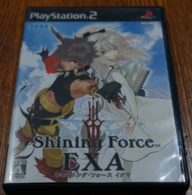 Shining Force EXA - PS2 - Japan Import - CiB - Tested-  US Seller - Image 1 of 3