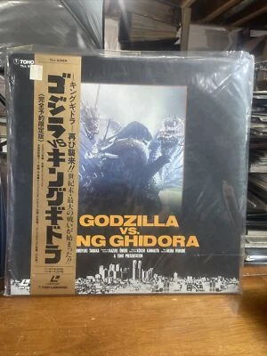 Laserdisc LD - Godzilla vs King Ghidora Box  Set Japan Edition - Image 1 of 4