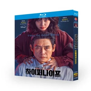 Coltello Iper Coreano Tutte Le Regioni Sottotitolo Inglese - Foto 1 di 1