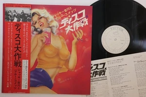 LP Jackie Yoshikawa & the Blue Comets Disco SJX10148PROMO VICTOR Japan Vinyl OBI - Imagen 1 de 1