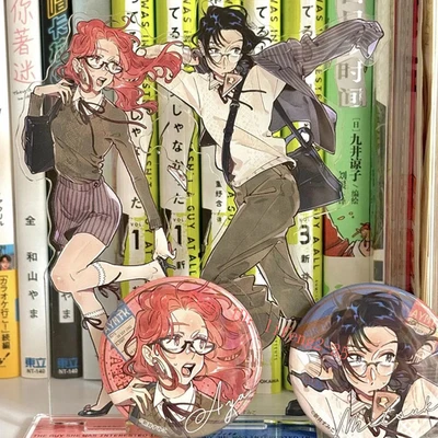 4Pcs The Guy She Was Interested In Wasn't A Guy At All Acrylic Figure Model - Image 1 of 3