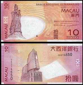 MACAU 10 PATACAS (P80c) 2013 UNC - Bild 1 von 1