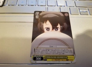 Weiss Schwarz Kaban-chan, Lots Happened Today KMN/W51-P03 PR x1 L@@K! - Picture 1 of 1