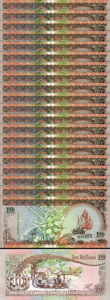 Maldives 10 Rufiyaa 1998, UNC, 20 Pcs LOT, Consecutive, P-19a, Prfx C, De La Rue - Image 1 of 4