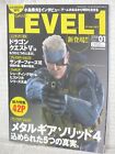 JEU NIVEAU 1 Vol. 1 2008 Game Magazine PS2 PS3 Guide Book Metal Gear Solid 4