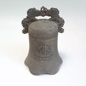 Antique Old Bronze Buddha Bell | 6.3" x 4.2" | 0.9 lb - Picture 1 of 8