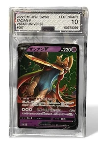 AGS 10 GEMAS COMO NUEVAS Pokemon VSTAR Universo Zacian V 067 - Imagen 1 de 2