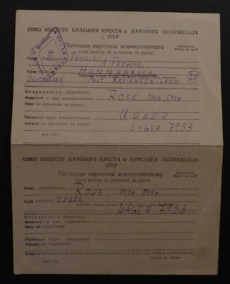 1948 Russia USSR Prisoner POW Camp 7953 Dual Reply Postcard Cover To Germany - Image 1 of 2