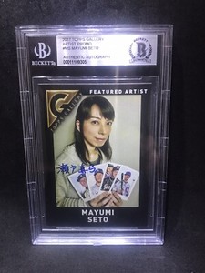 2017 Topps Gallery Mayumi Seto Kanji Autograph Featured Artist Card