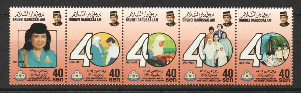 BRUNEI DARUSSALAM 1994 40TH ANNIV. OF GIRL GUIDES ASSOCIATION SE-TENANT 5 STAMPS - Image 1 of 1
