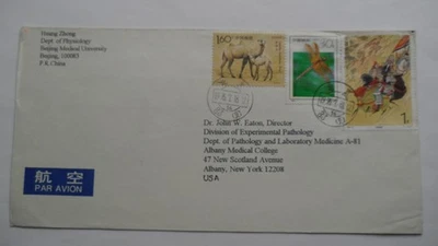 WORLDWILD: CHINA BEIJING PRC SALUD CORREO AÉREO FAUNA ESTAMPILLAS CUBIERTA USADA EN NY EE. UU. Foto 1 de 2