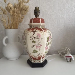 Vintage Ginger Jar Table Lamp Base Wooden Plinth Oriental Floral Brass Fitting - Picture 1 of 8
