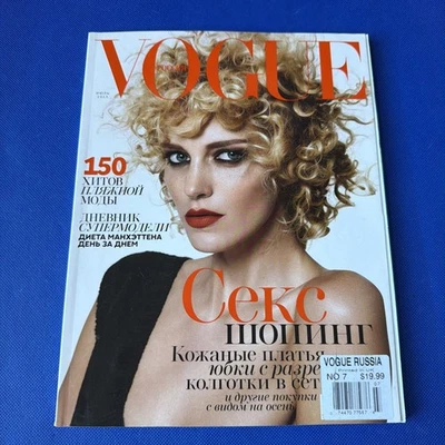 #A73 Anja Rubik VOGUE Russia  #7 2013 - Image 1 of 4