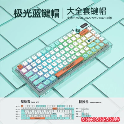 Aurora Theme keycaps W/ 4 Sides Translucent Pudding Keys for Mechanical Keyboard - Image 1 of 4