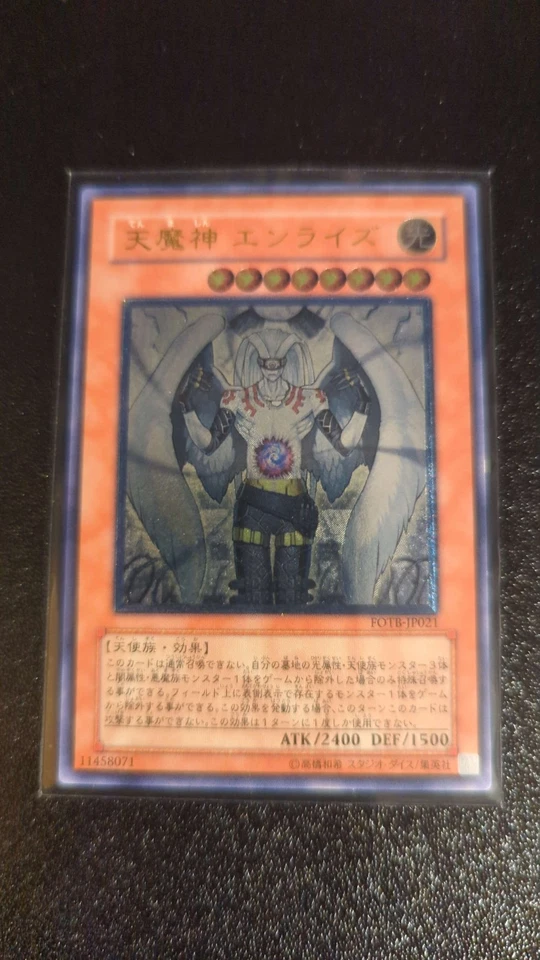 Yu-Gi-Oh! Sky Scourge Enrise | FOTB-JP021 | Japanese | Ultimate Rare | NM - Bild 1 von 1
