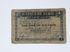 Syrie Syria  Banknote 1 Piastre 1920