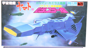 Dessler Space Battleship Yamato Star Blazers Raumschiff Modellbau Set 23 Bandai