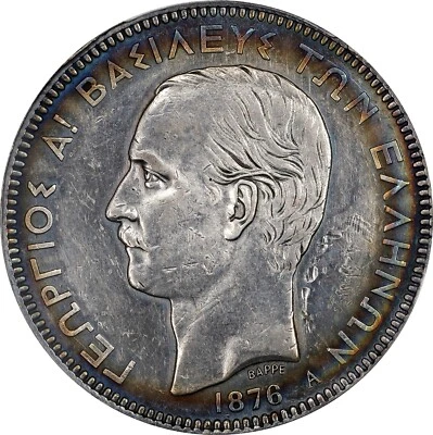 1876-A GREECE GEORGE I SILVER 5 DRACHMAI PCGS AU DETAILS KM46 PARIS MINT - Image 1 of 3