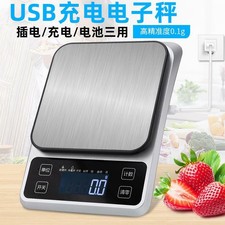 Home Kitchen Slim Electronic Digital Scale Stainless Steel Weighing Gadget