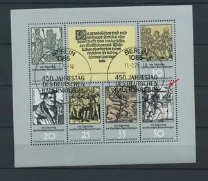 RDA KB 2013 - 2018 I Hoja pequeña con error de placa I sellada #m546 - Imagen 1 de 2