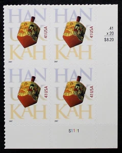 US Plate Blocks Stamps #4219 ~ 2007 41c Hanukkah MNH RL18 - Picture 1 of 1