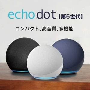 Amazon Echo Dot Smart Speaker(5th Gen, 2022 Released) Bigger Vibrant Sound Alexa - Picture 1 of 12