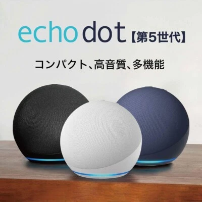 Amazon Echo Dot Smart Speaker(5th Gen, 2022 Released) Bigger Vibrant Sound Alexa - Image 1 of 4