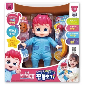 Pinkfong Befinn Baby Puppe Rollenspiel Spielzeug Sing&Talk Plüsch Kinder Geschenk K-Figur - Bild 1 von 5