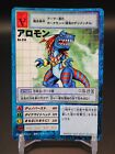 Allomon Digimon Card Bo-314 Digital Monster Bandai TCG Vintage Japanese B039