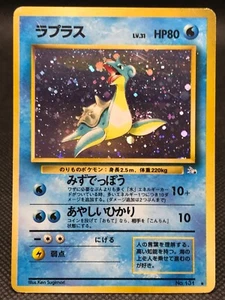 Lapras alte Pokémon-Karte Sammelgut Japanisch Nintendo selten Japan 1996 Kostenloser Versand Nr. 131 - Bild 1 von 12