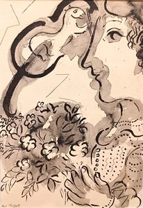 MARC CHAGALL EXHIBITION INVITATION HOMMAGE by FONDATION MAEGHT on 80th BIRTHDAY - Picture 1 of 12