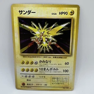 1996 Japanese Base Holographic Zapdos #145 Pokemon Card - Bild 1 von 10
