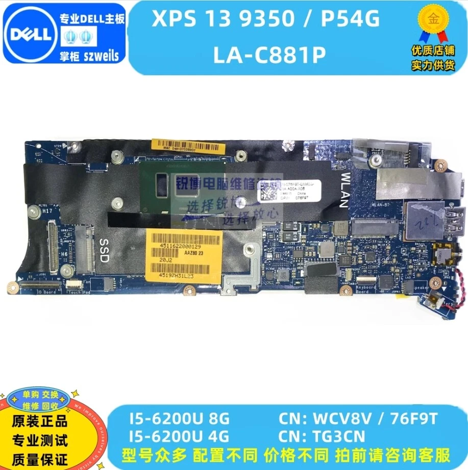 1pc Genuine Dell XPS13 9350 9343 9360 P54G carte mère LA-C881P - Photo 1/1