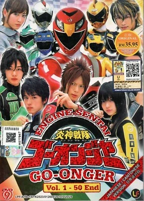 Engine Sentai Go-Onger Vol.1-50 END DVD (Super Sentai) (English Sub) - Image 1 of 3