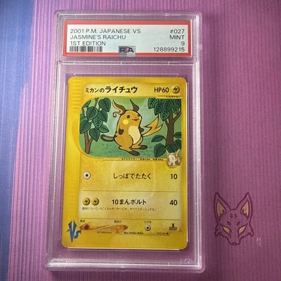 VS Series - PSA 9 - Jasmine's Raichu 027/141 - 1st Edition Japanese (US Seller - Image 1 of 2